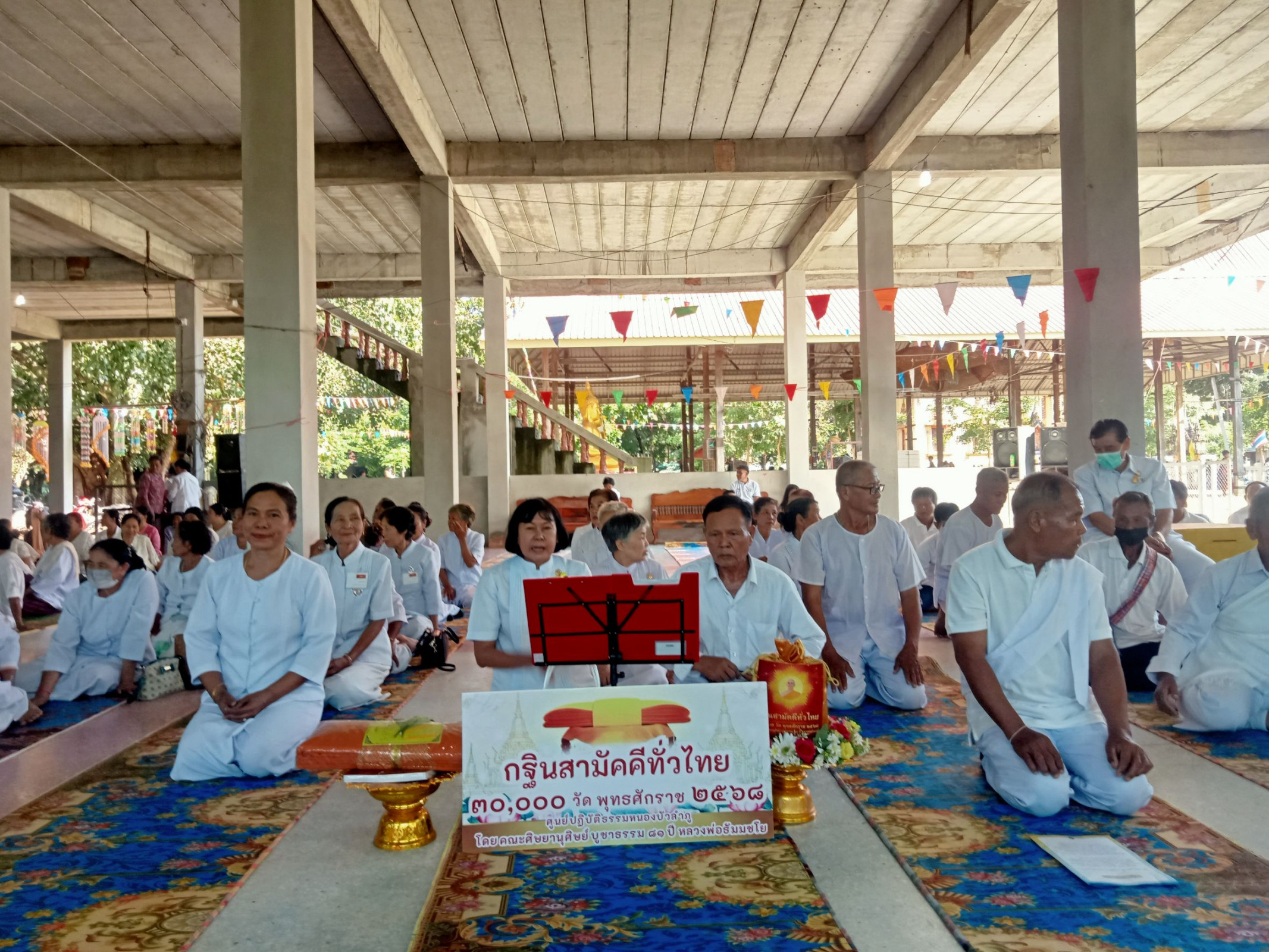 ภาพร่วมพิธีกรรมวัดสามัคคีธรรม