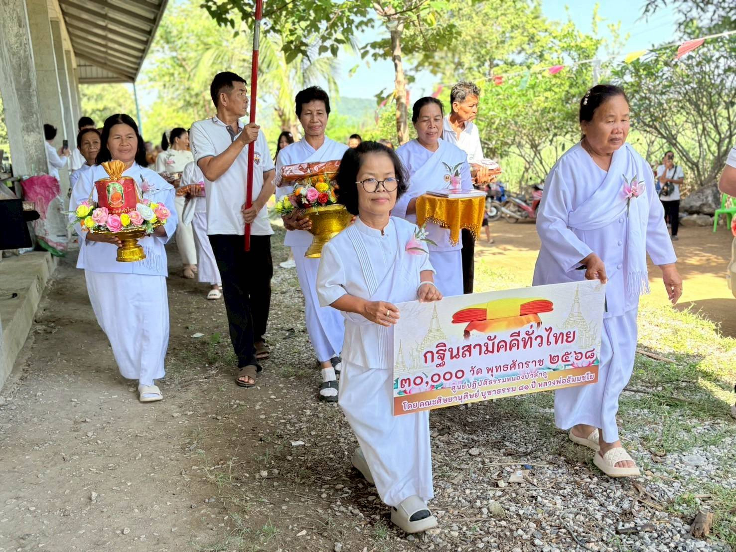 ภาพร่วมขบวนกฐินสำนักปฏิบัติธรรมพุทธสาวิกานาวัง