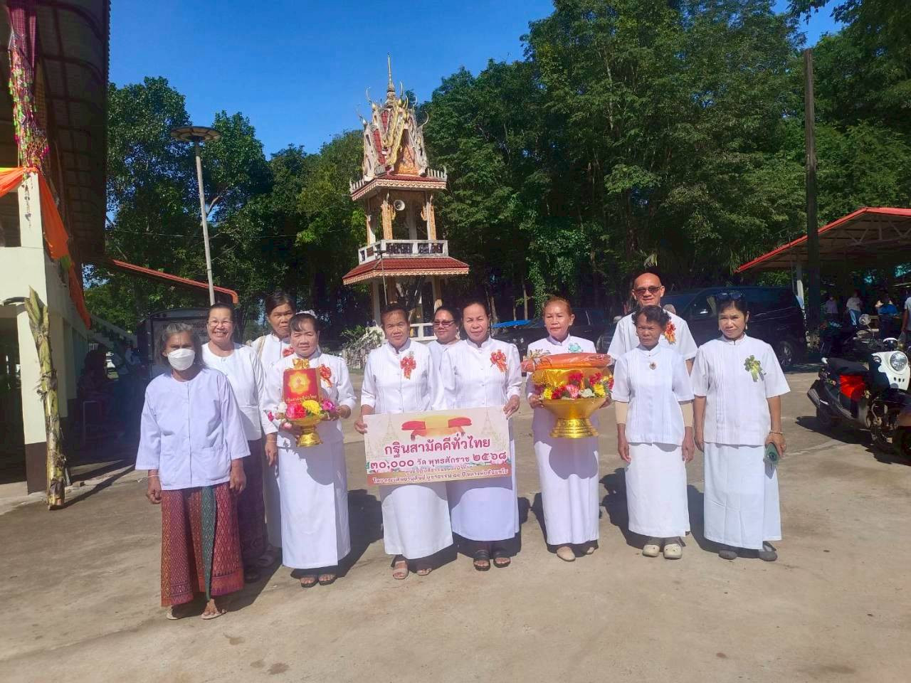 ภาพร่วมพิธีกรรมวัดทรงชัยวนาราม