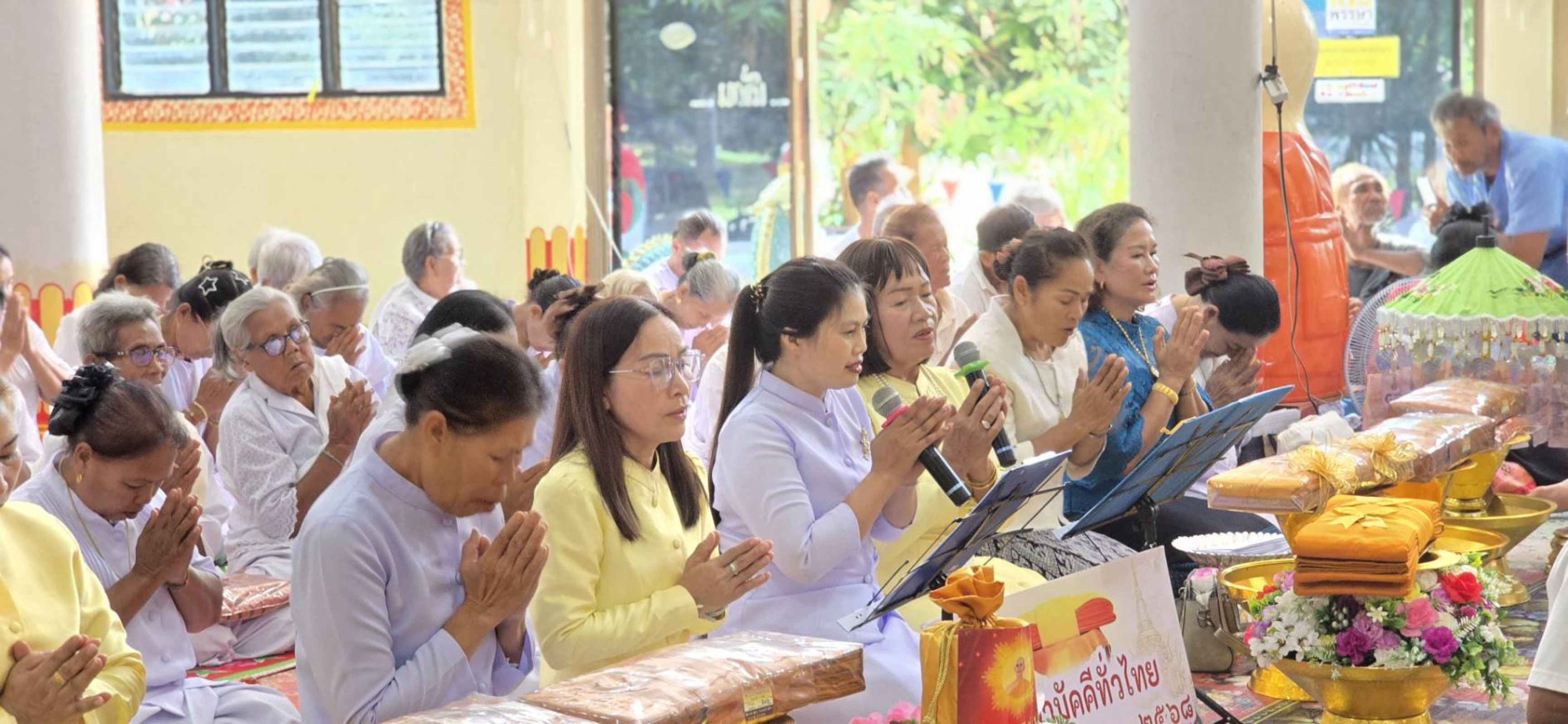 ภาพกล่าวคำถวายกฐินวัดสว่างศรีวิลัย