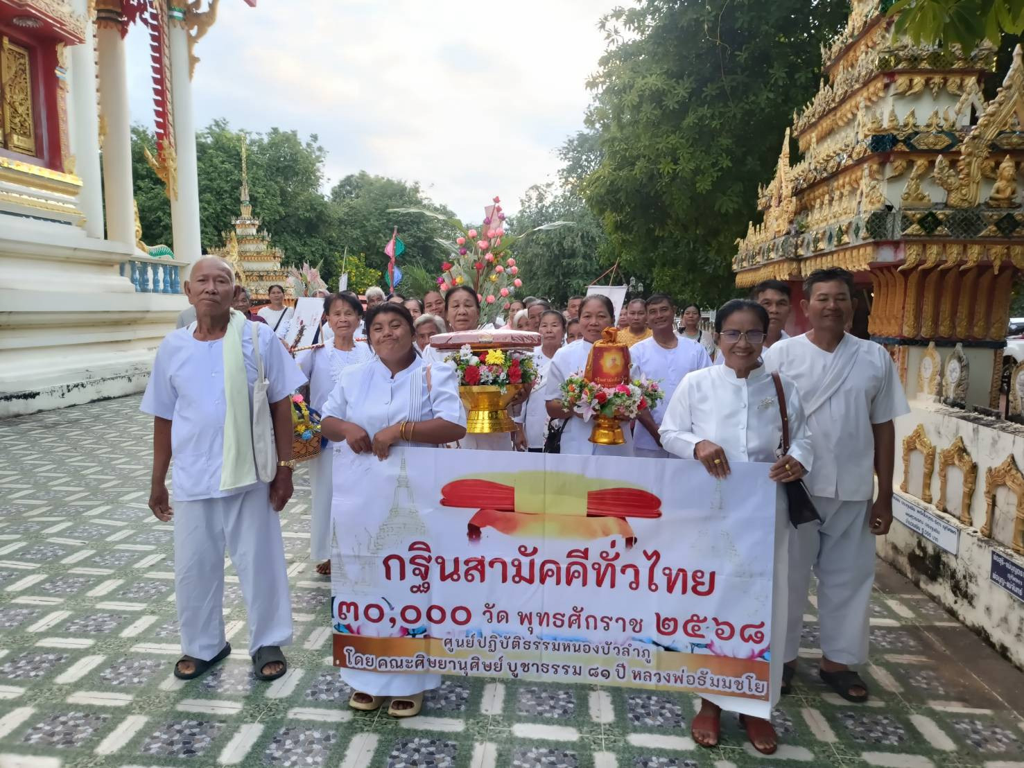 ภาพร่วมขบวนกฐินวัดจอมมณี