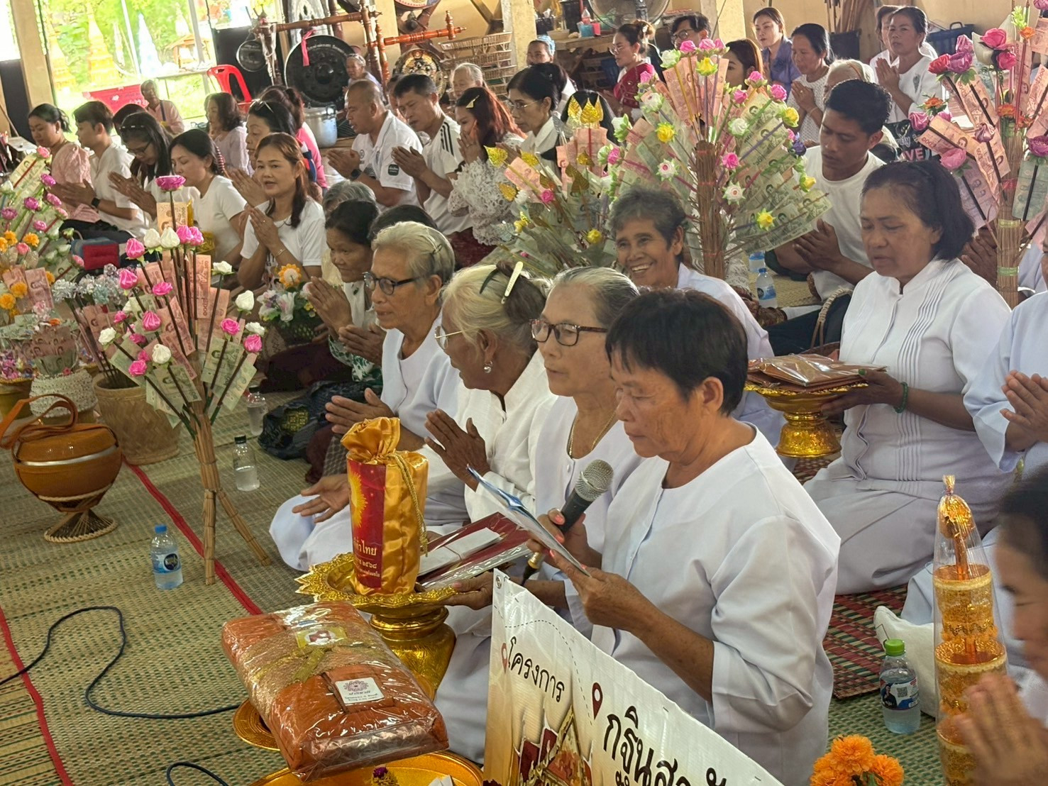 ภาพกล่าวคำถวายกฐินวัดสว่างเทพนาราม