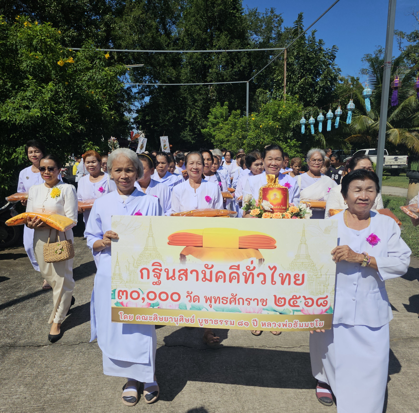 ภาพร่วมขบวนกฐินวัดศรีสำราญ