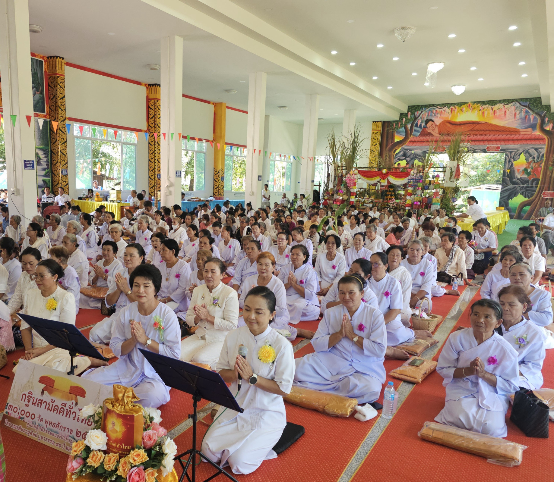 ภาพร่วมพิธีกรรมวัดศรีสำราญ