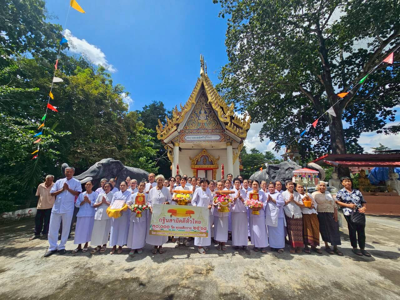 ภาพร่วมพิธีกรรมวัดบูรณะสีมาราม