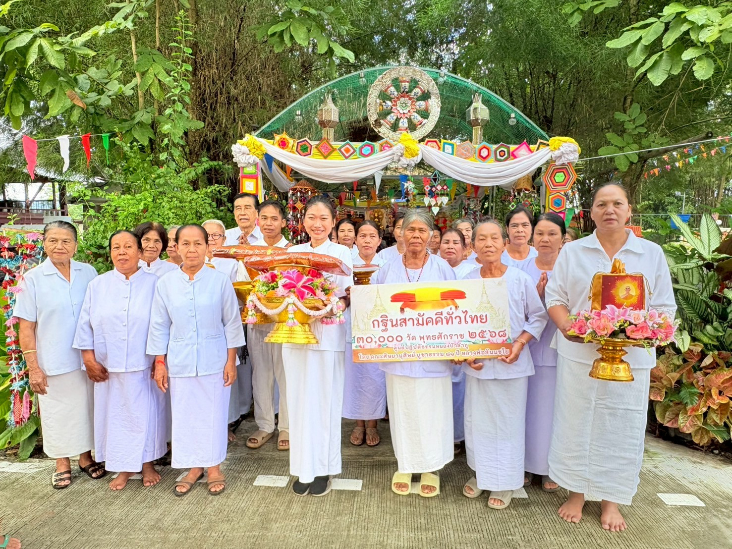 ภาพร่วมขบวนกฐินวัดศรีวิสุทธิวราราม