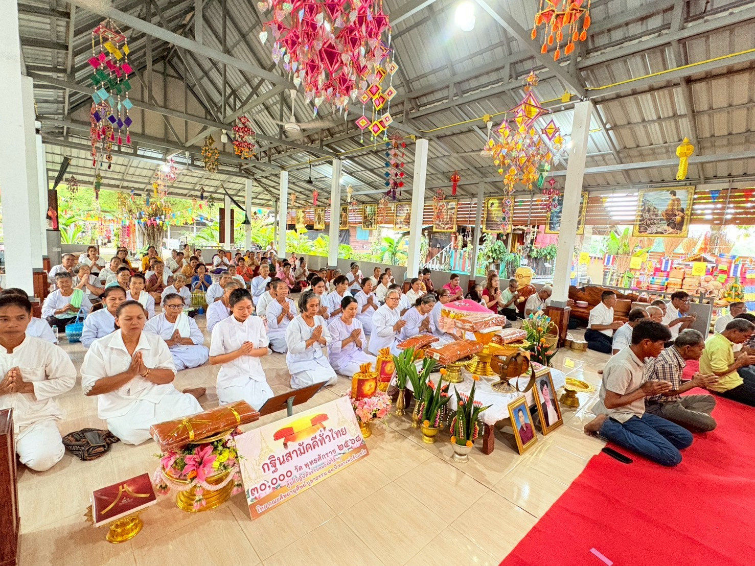 ภาพร่วมพิธีกรรมวัดศรีวิสุทธิวราราม