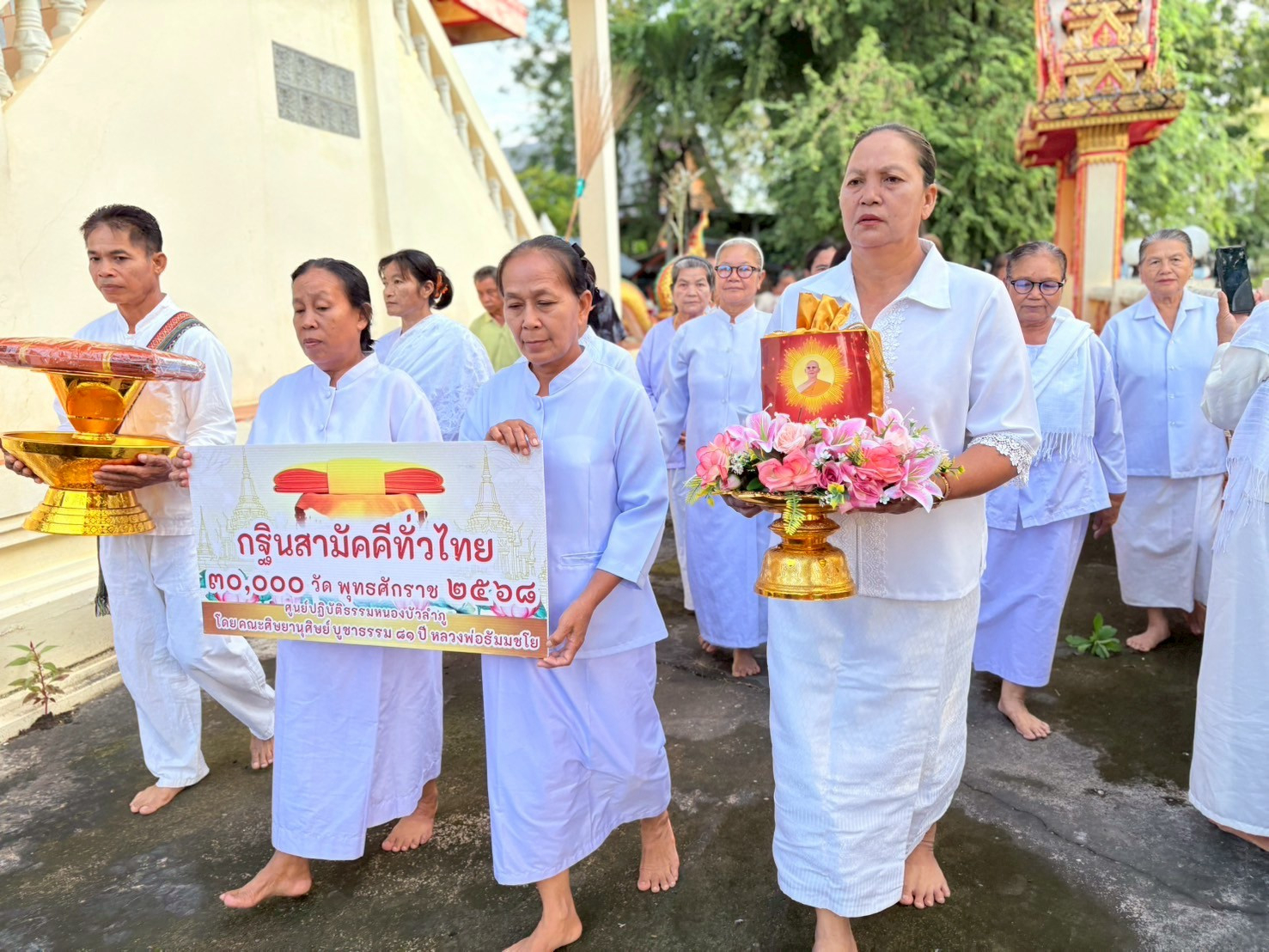 ภาพร่วมพิธีกรรมวัดศรีวิสุทธิวราราม