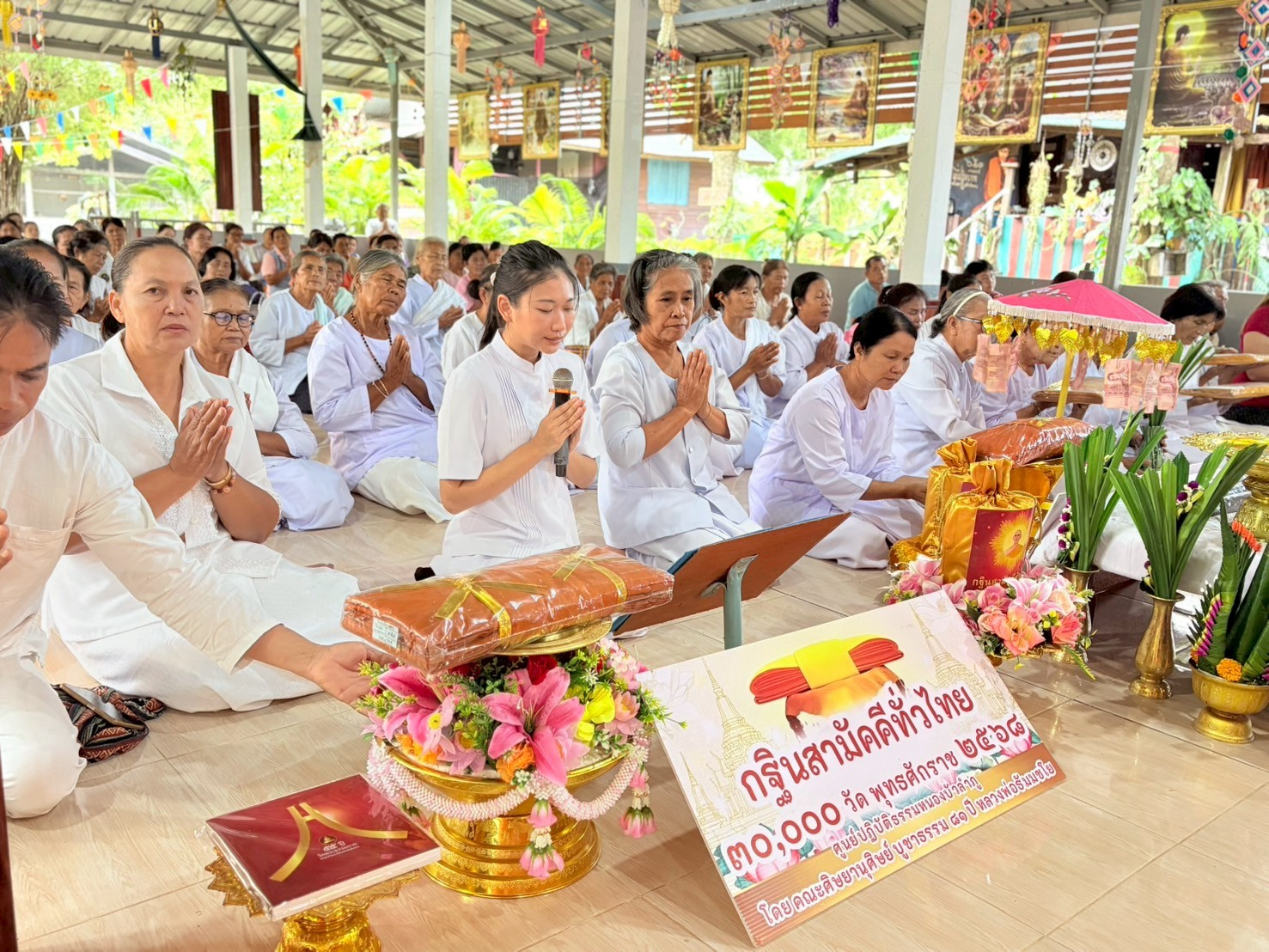 ภาพร่วมพิธีกรรมวัดศรีวิสุทธิวราราม
