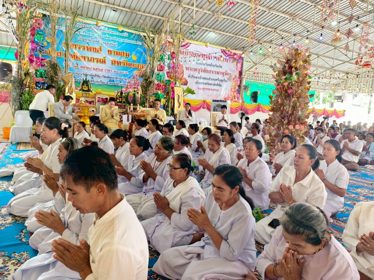 ภาพร่วมพิธีกรรมวัดสามัคคีชัย