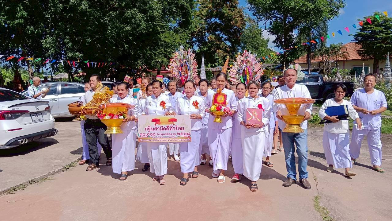 ภาพร่วมขบวนกฐินวัดศรีสุมังคล์