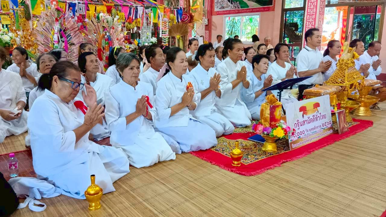 ภาพร่วมพิธีกรรมวัดศรีสุมังคล์