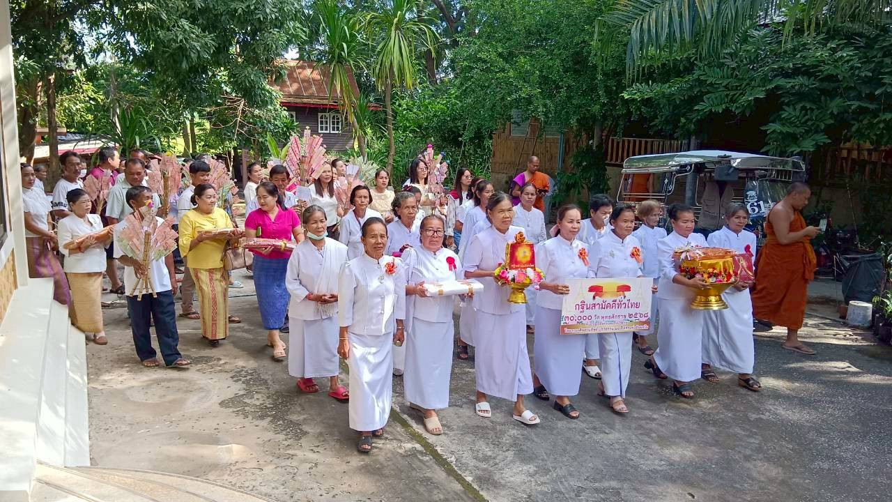 ภาพร่วมพิธีกรรมวัดชัยมงคล