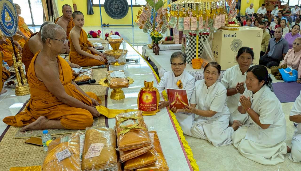 ภาพการถวายปัจจัยวัดป่าอุดมธรรมาราม