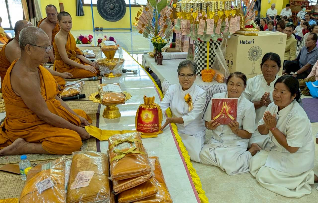 ภาพหมู่ถือพานถวายปัจจัยวัดป่าอุดมธรรมาราม