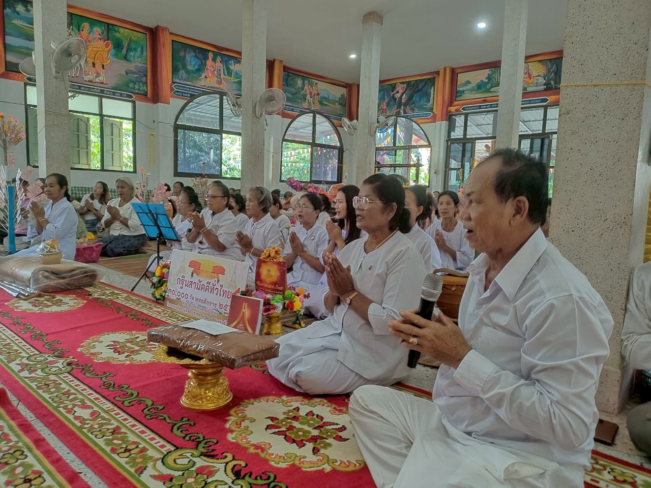 ภาพกล่าวคำถวายกฐินวัดทุ่งสว่างราษฎร์บำรุง