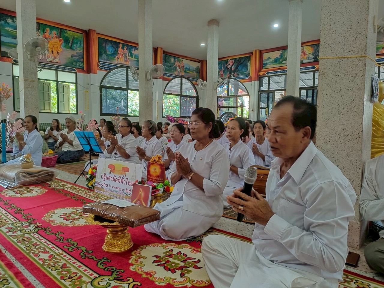 ภาพร่วมพิธีกรรมวัดทุ่งสว่างราษฎร์บำรุง