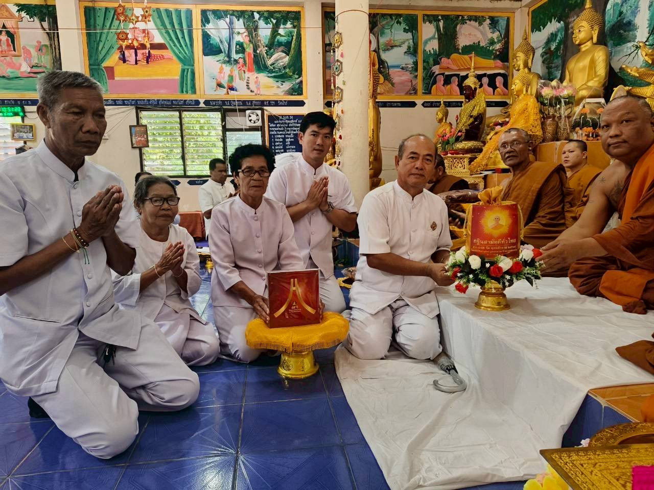 ภาพหมู่ถือพานถวายปัจจัยวัดป่าสันติการาม