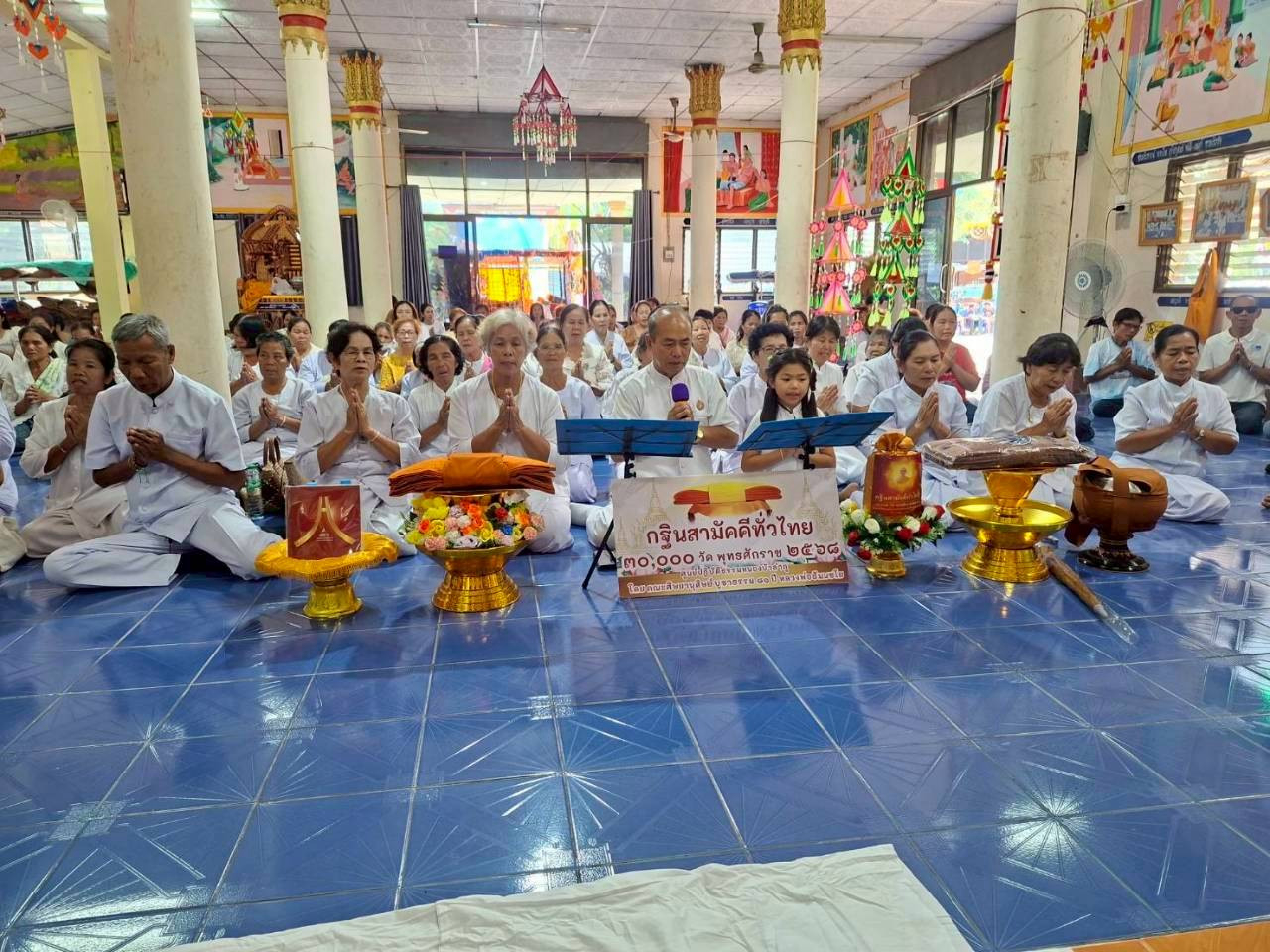 ภาพร่วมพิธีกรรมวัดป่าสันติการาม