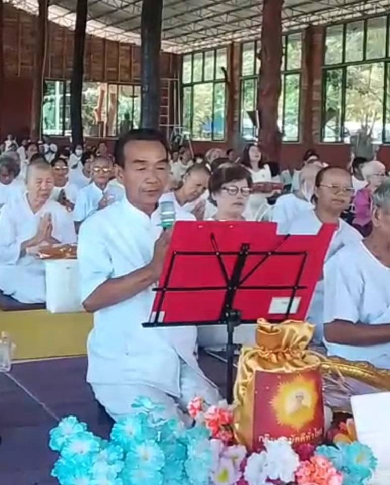 ภาพกล่าวคำถวายกฐินวัดป่าโนนแดงโสภาวนาราม