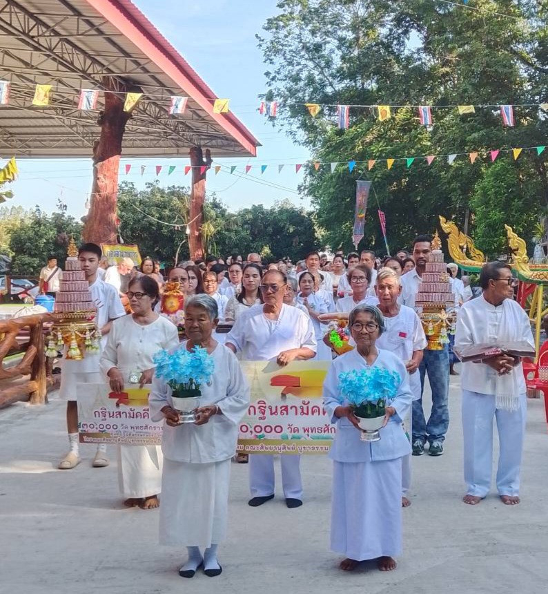 ภาพร่วมขบวนกฐินวัดป่าโนนแดงโสภาวนาราม