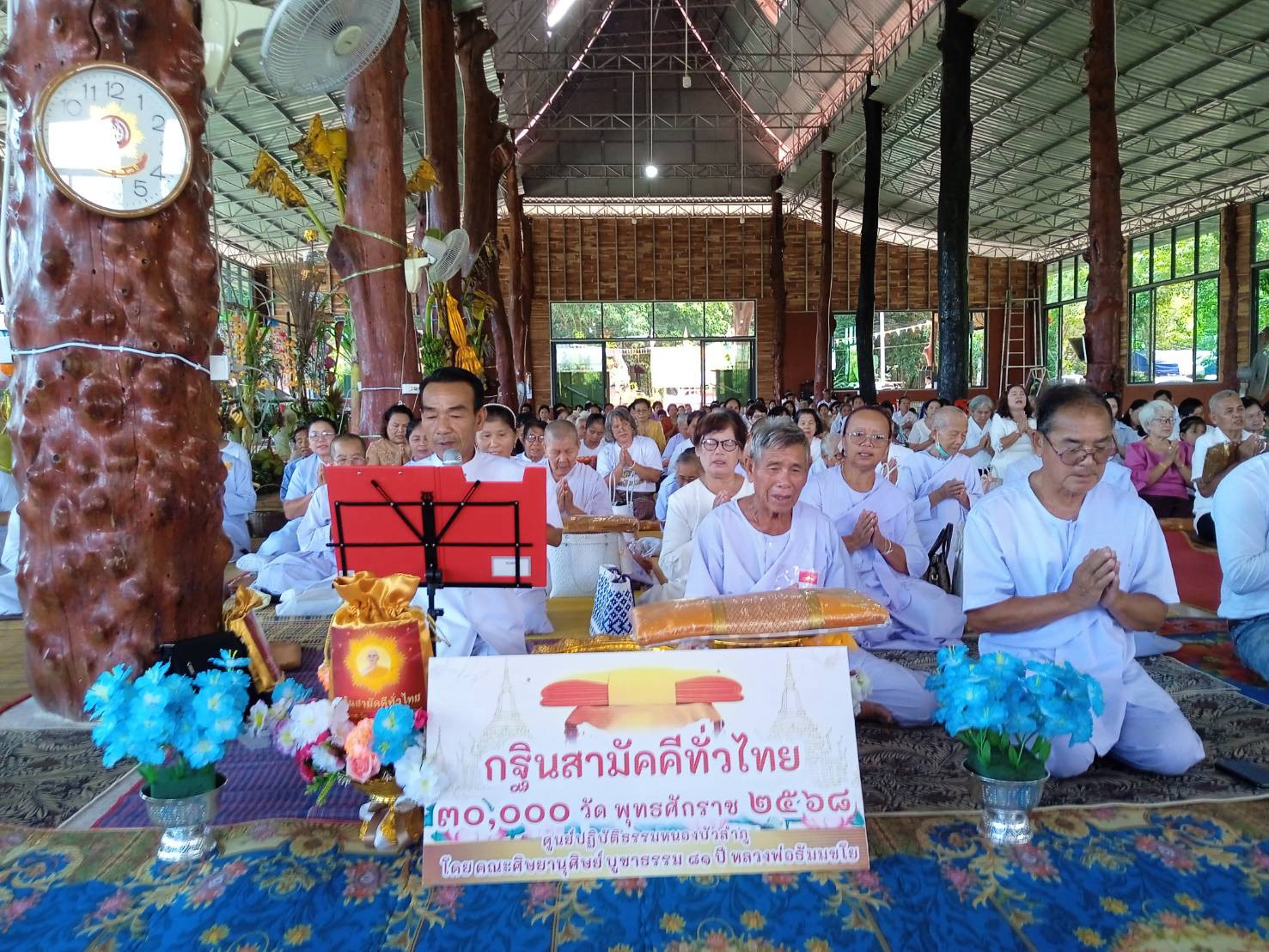 ภาพร่วมพิธีกรรมวัดป่าโนนแดงโสภาวนาราม