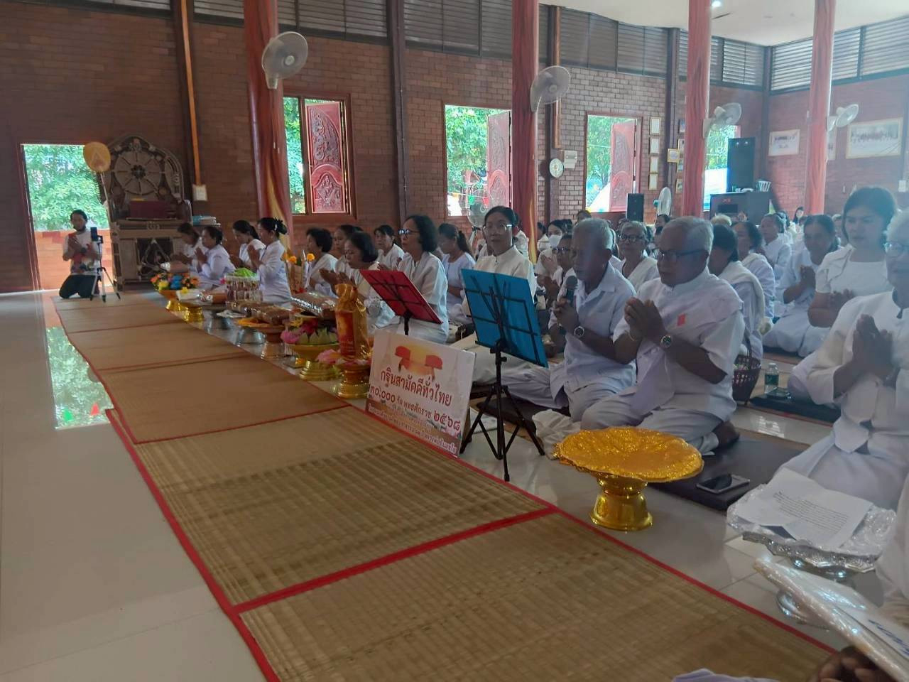 ภาพกล่าวคำถวายกฐินวัดป่าไร่ม่วงเหนือ