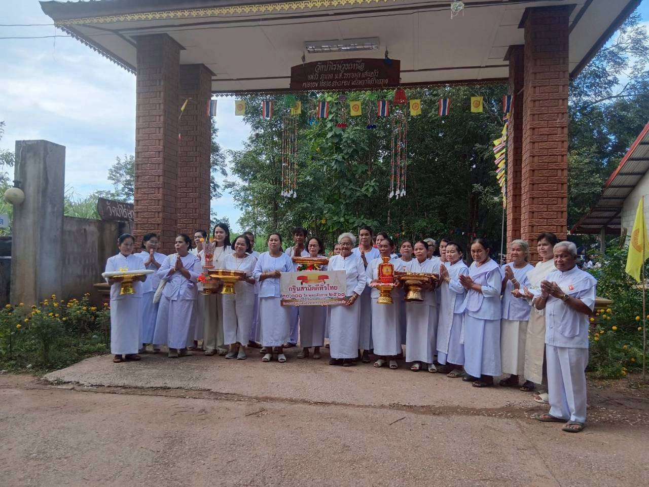 ภาพร่วมพิธีกรรมวัดป่าไร่ม่วงเหนือ