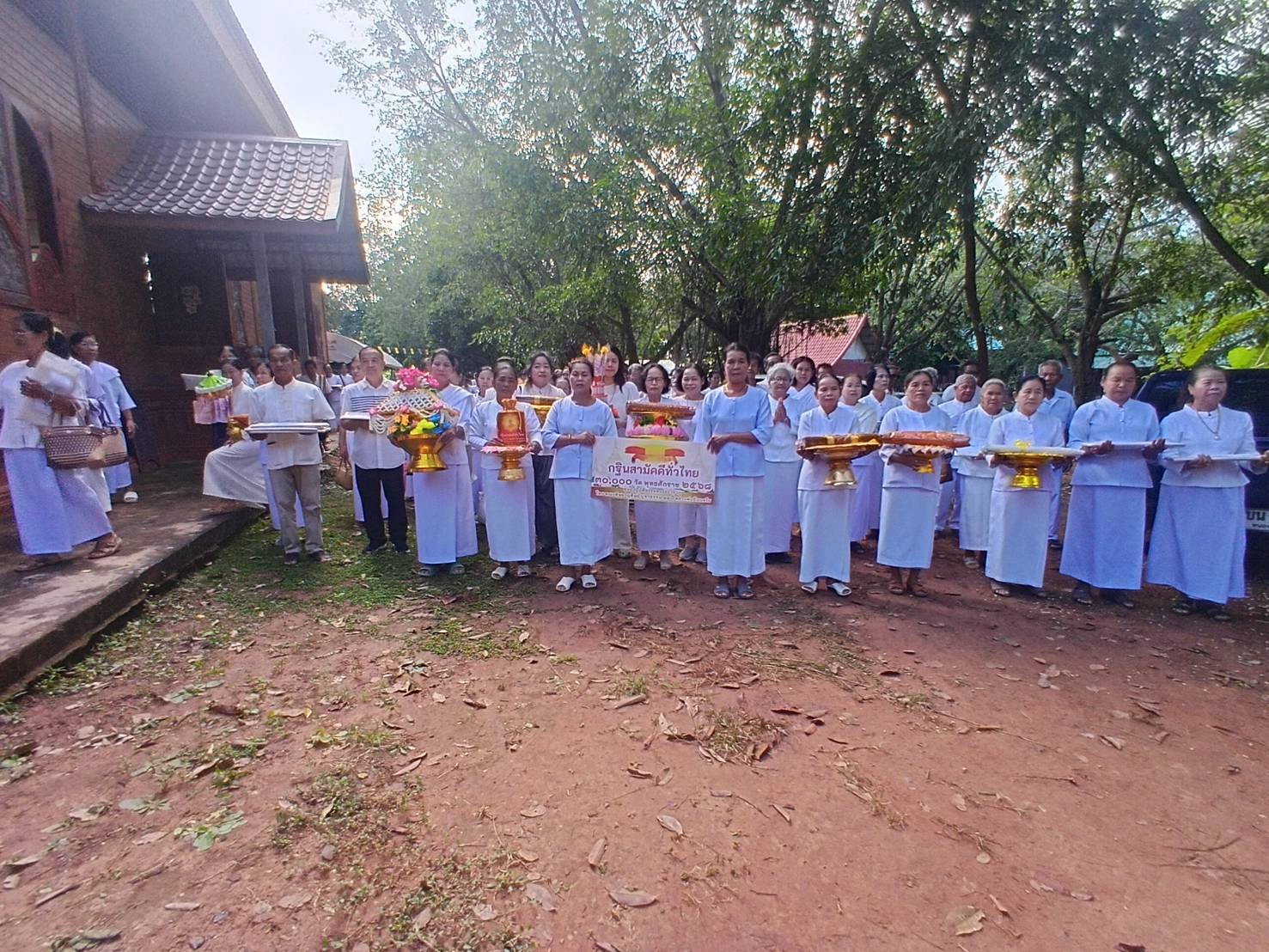 ภาพร่วมพิธีกรรมวัดป่าไร่ม่วงเหนือ