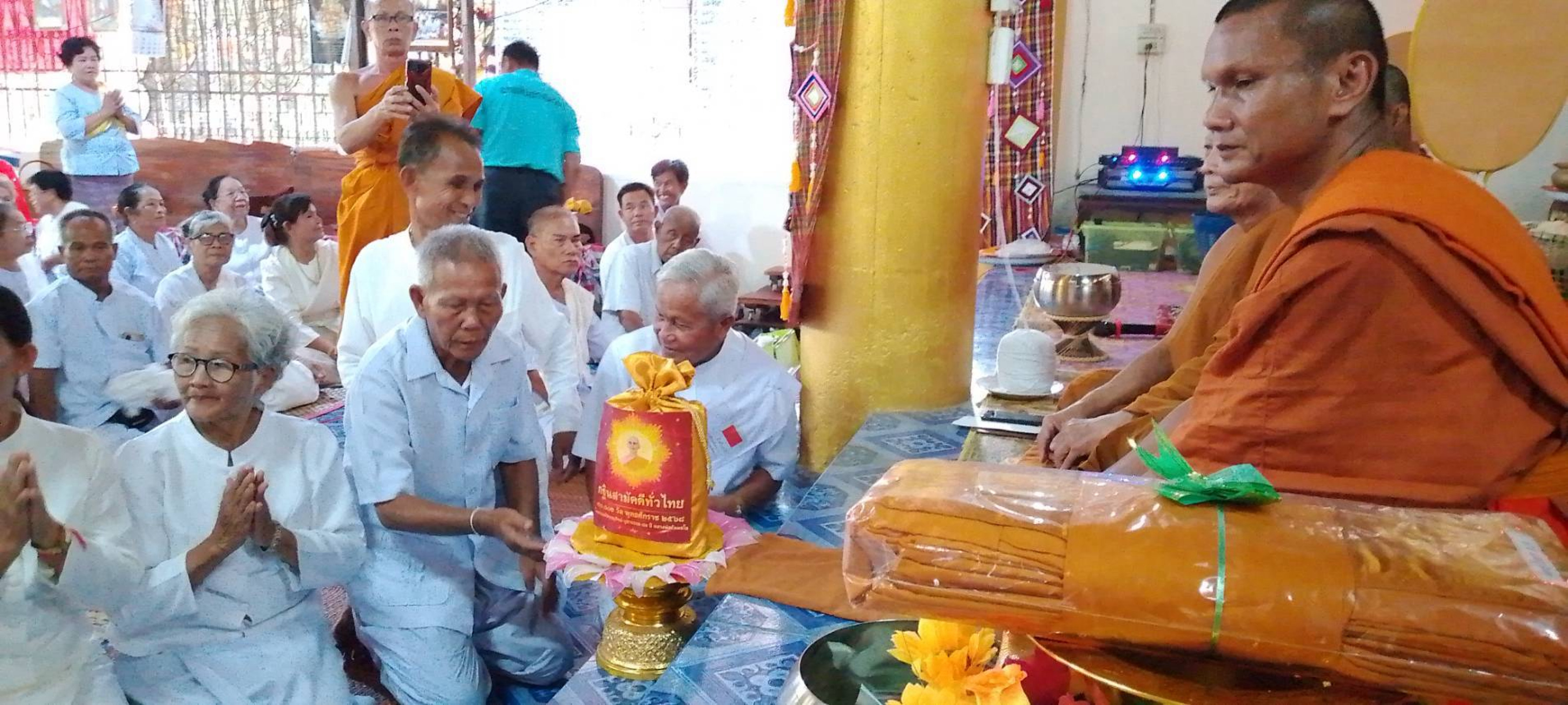 ภาพหมู่ถือพานถวายปัจจัยวัดป่าธรรมรังษี