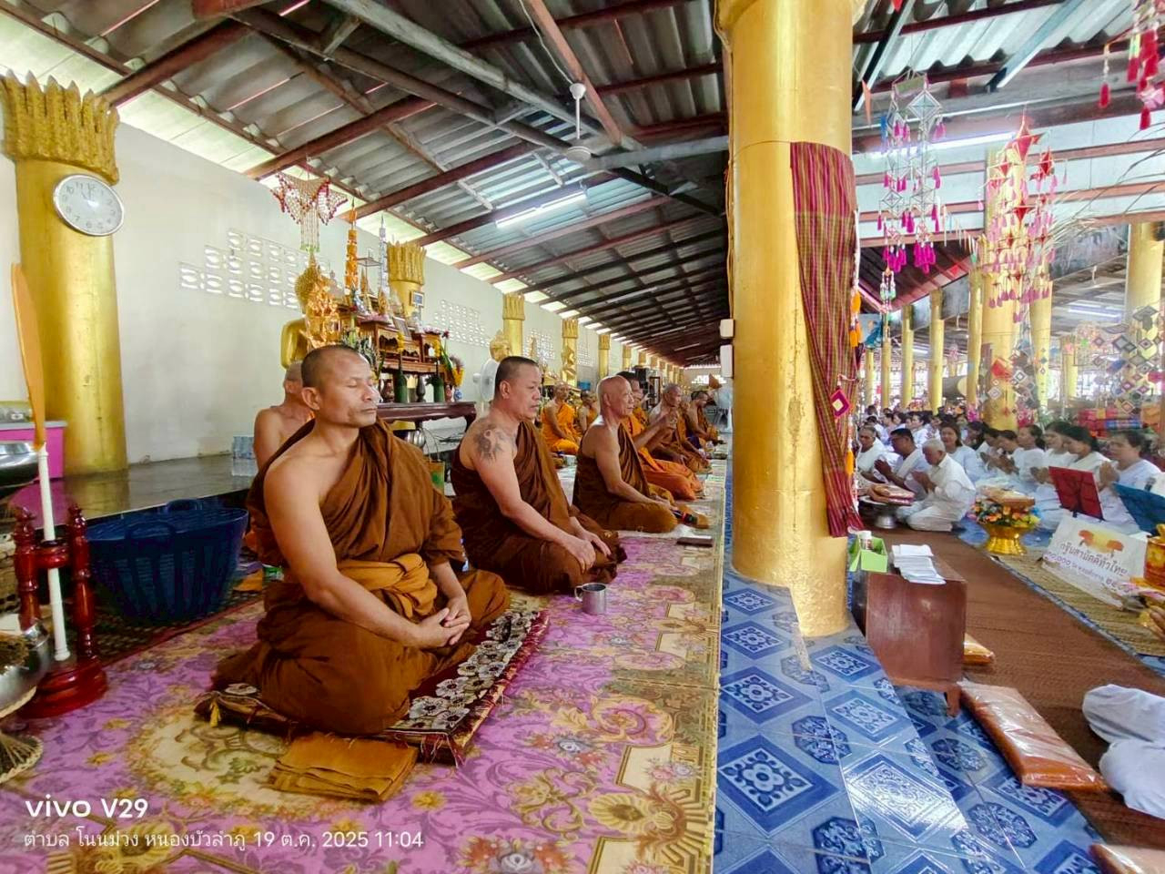 ภาพร่วมพิธีกรรมวัดป่าธรรมรังษี