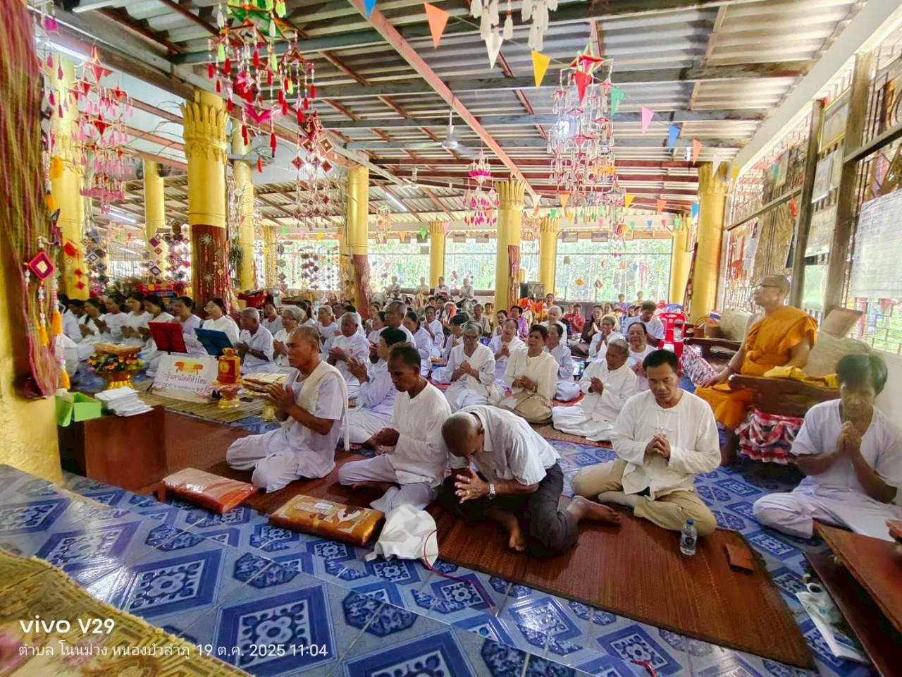 ภาพร่วมพิธีกรรมวัดป่าธรรมรังษี