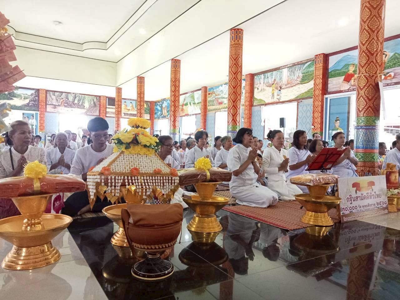 ภาพร่วมพิธีกรรมวัดประชามงคล