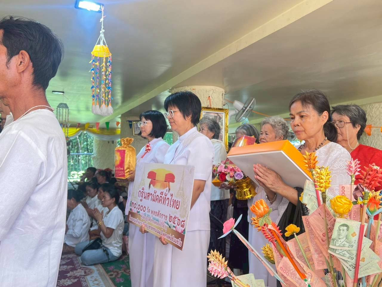 ภาพร่วมขบวนกฐินวัดป่าคำไก่แก้ว