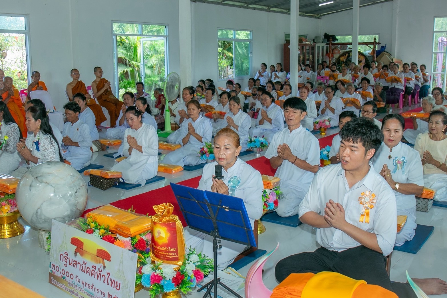 ภาพกล่าวคำถวายกฐินศูนย์ปฏิบัติธรรมแก้วนากลาง