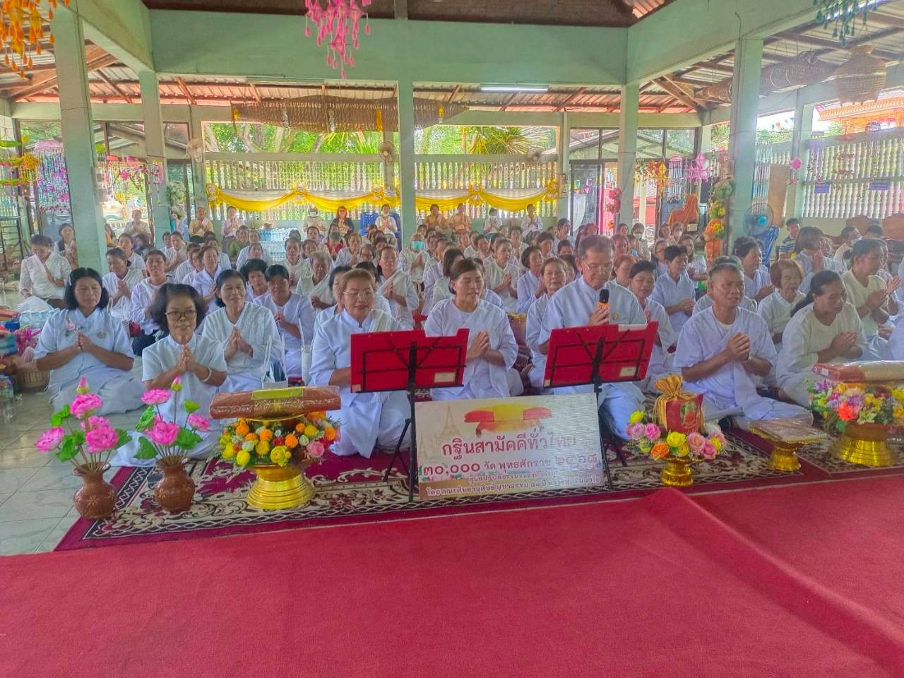 ภาพร่วมพิธีกรรมวัดสว่างอำนวย