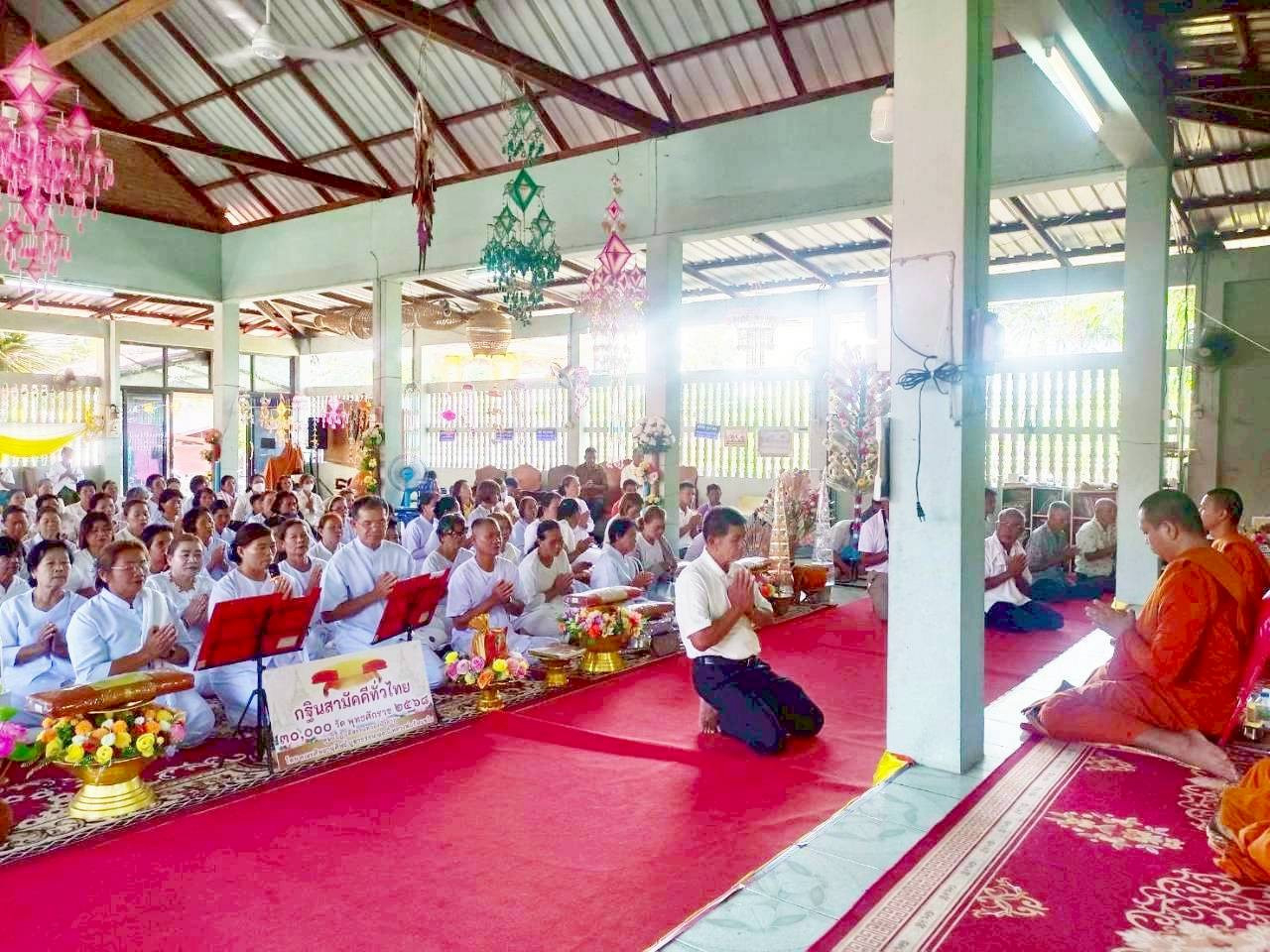 ภาพร่วมพิธีกรรมวัดสว่างอำนวย