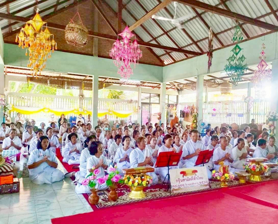 ภาพร่วมพิธีกรรมวัดสว่างอำนวย