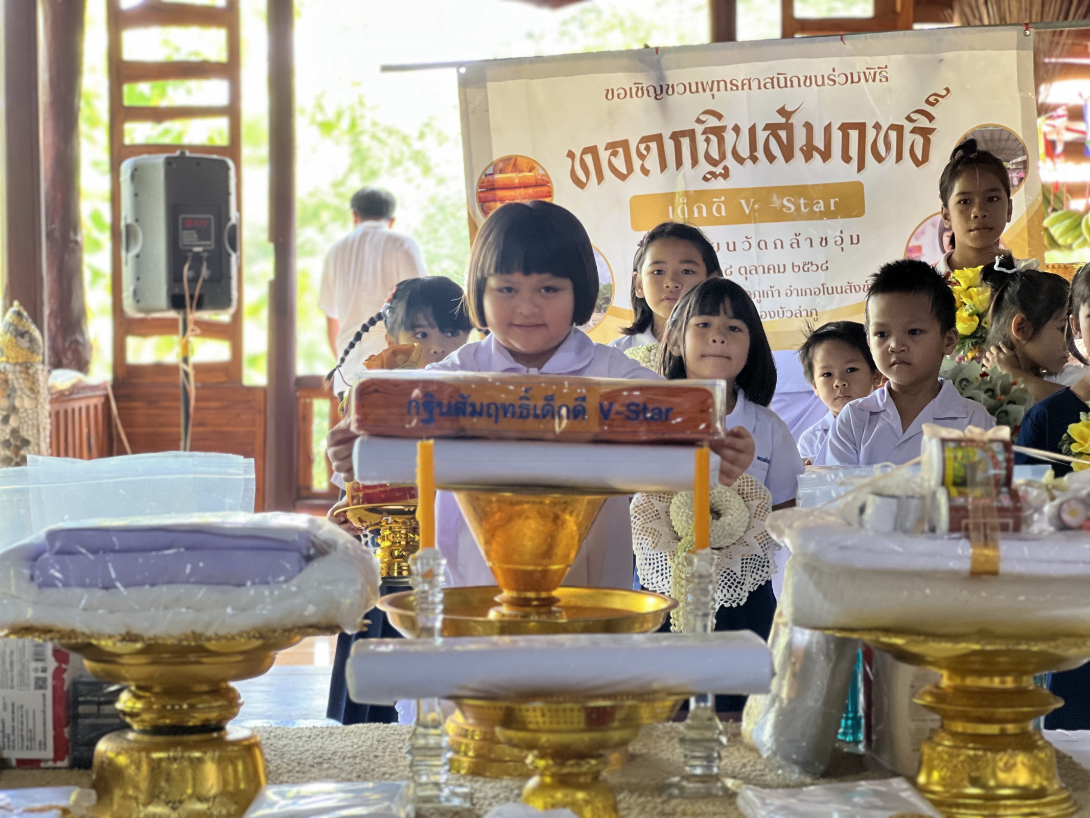 ภาพร่วมพิธีกรรมวัดพระพุทธบาทภูเก้า