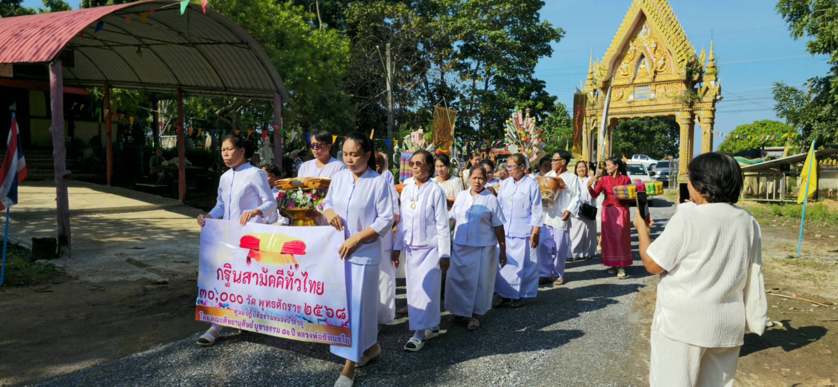 ภาพร่วมขบวนกฐินวัดทวีนิคม