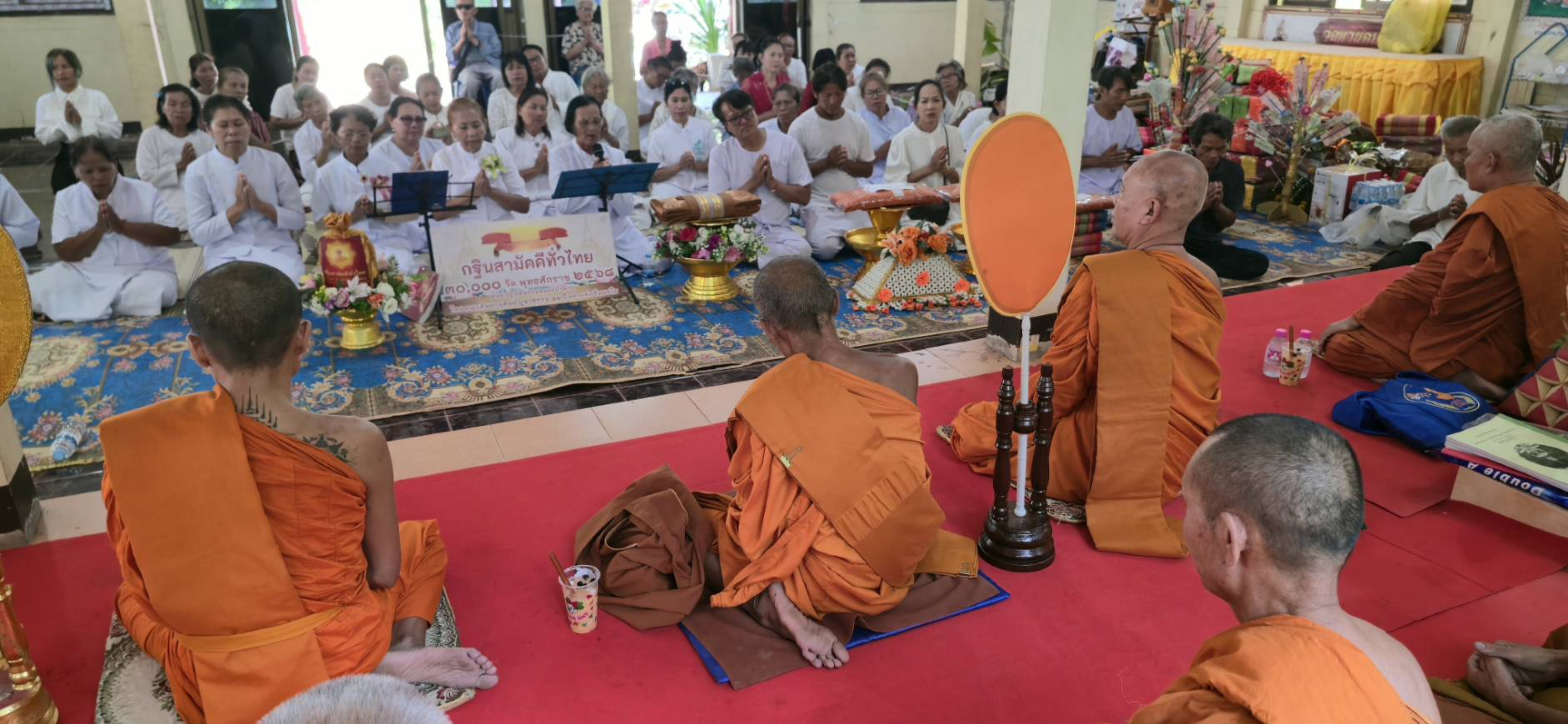 ภาพร่วมพิธีกรรมวัดทวีนิคม