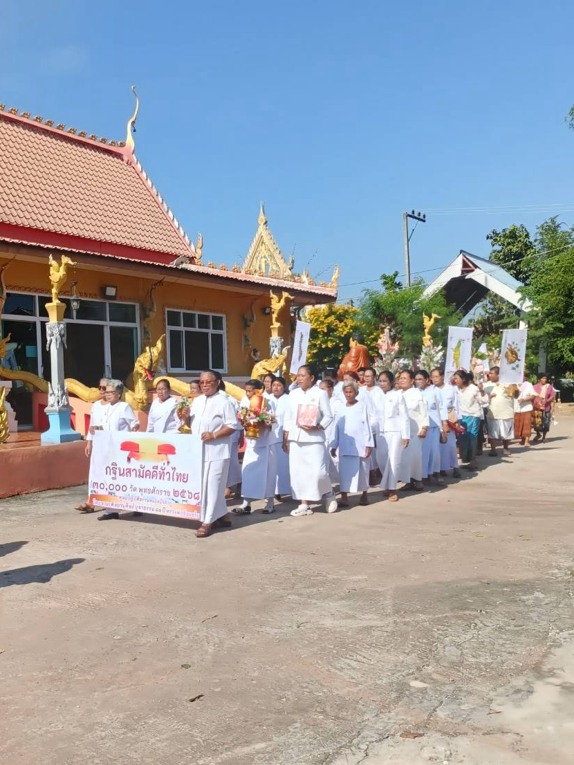 ภาพร่วมขบวนกฐินวัดพรหมประสิทธิ์