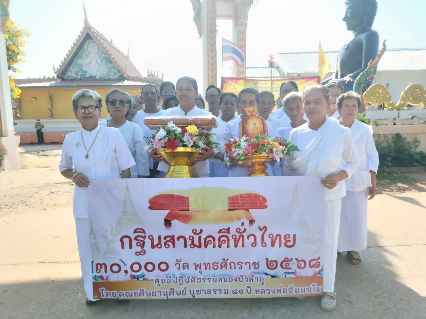 ภาพหมู่ถือพานถวายปัจจัยวัดพรหมประสิทธิ์