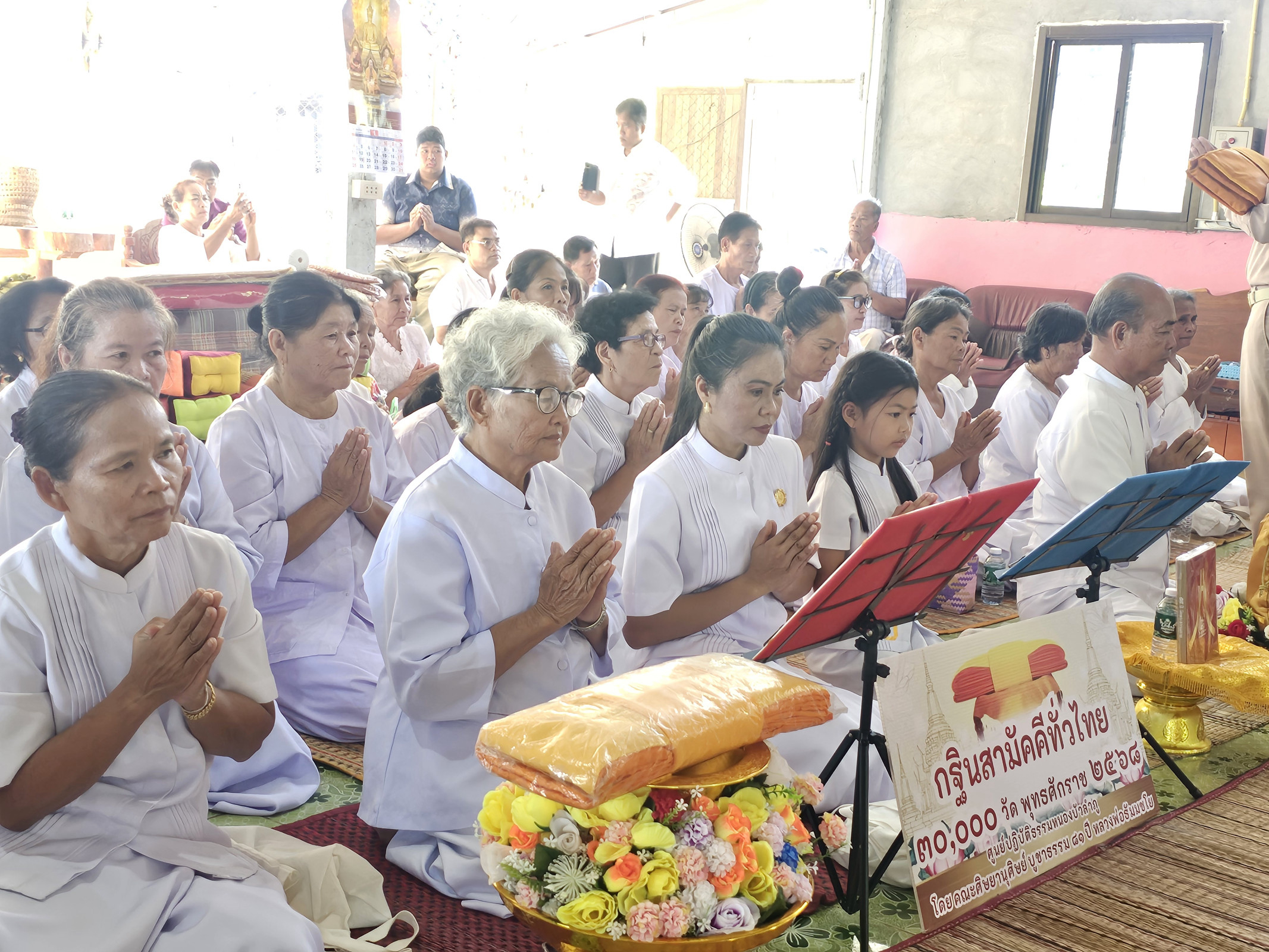 ภาพร่วมพิธีกรรมวัดป่าอรุโณธรรม