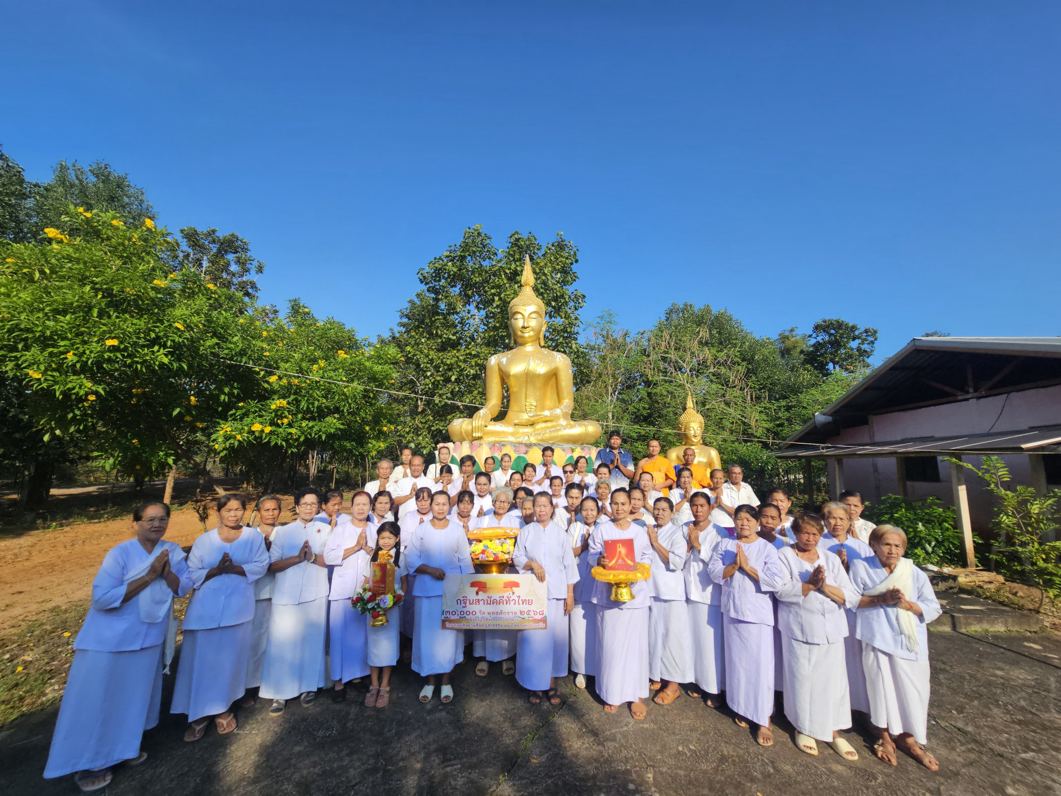 ภาพร่วมพิธีกรรมวัดป่าอรุโณธรรม