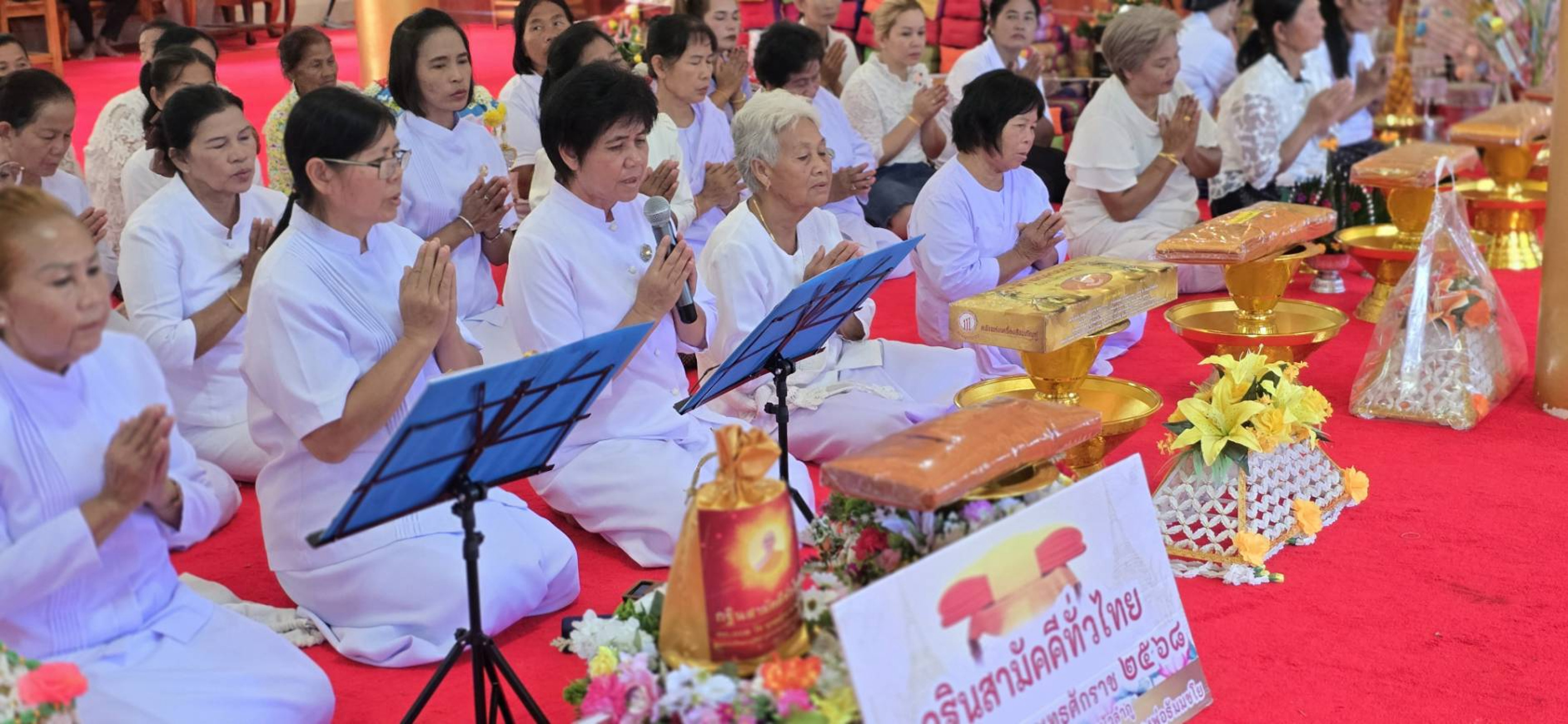 ภาพกล่าวคำถวายกฐินวัดนันทวิชัย