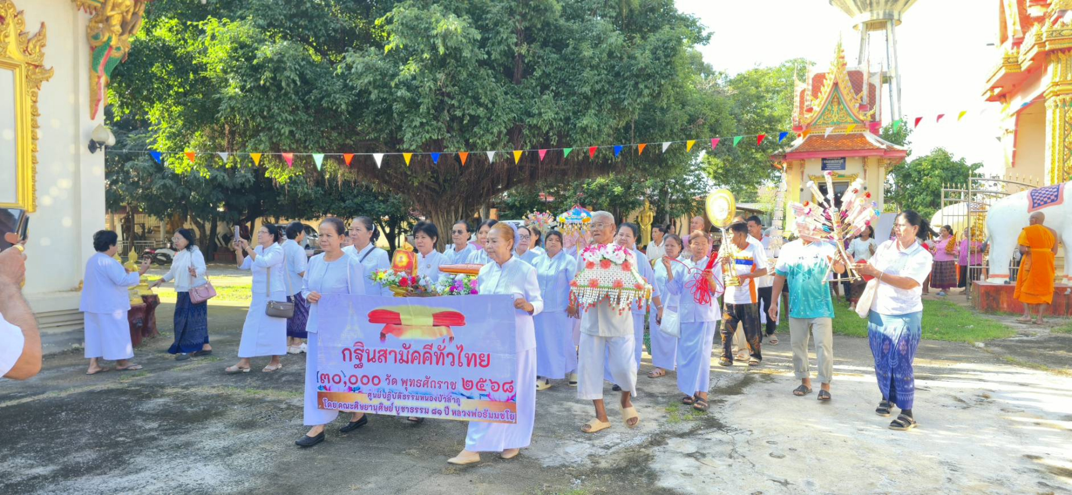 ภาพร่วมขบวนกฐินวัดนันทวิชัย