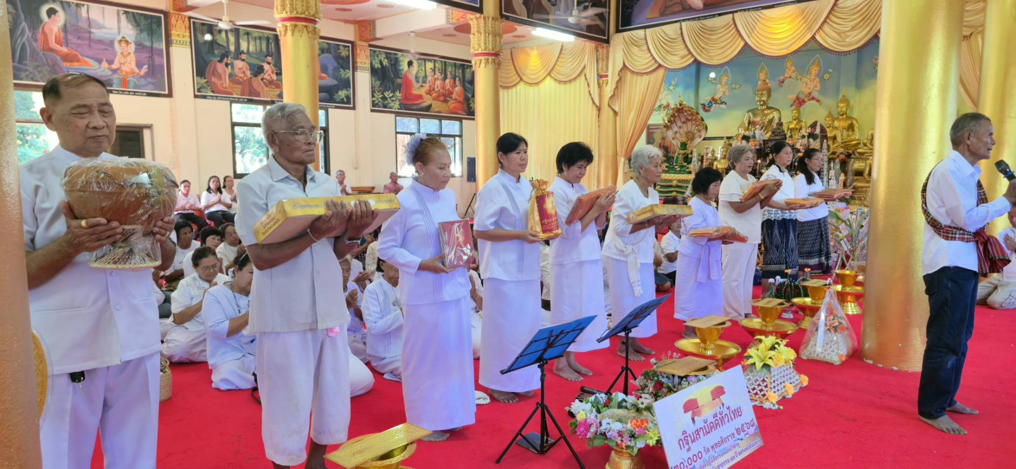 ภาพร่วมพิธีกรรมวัดนันทวิชัย