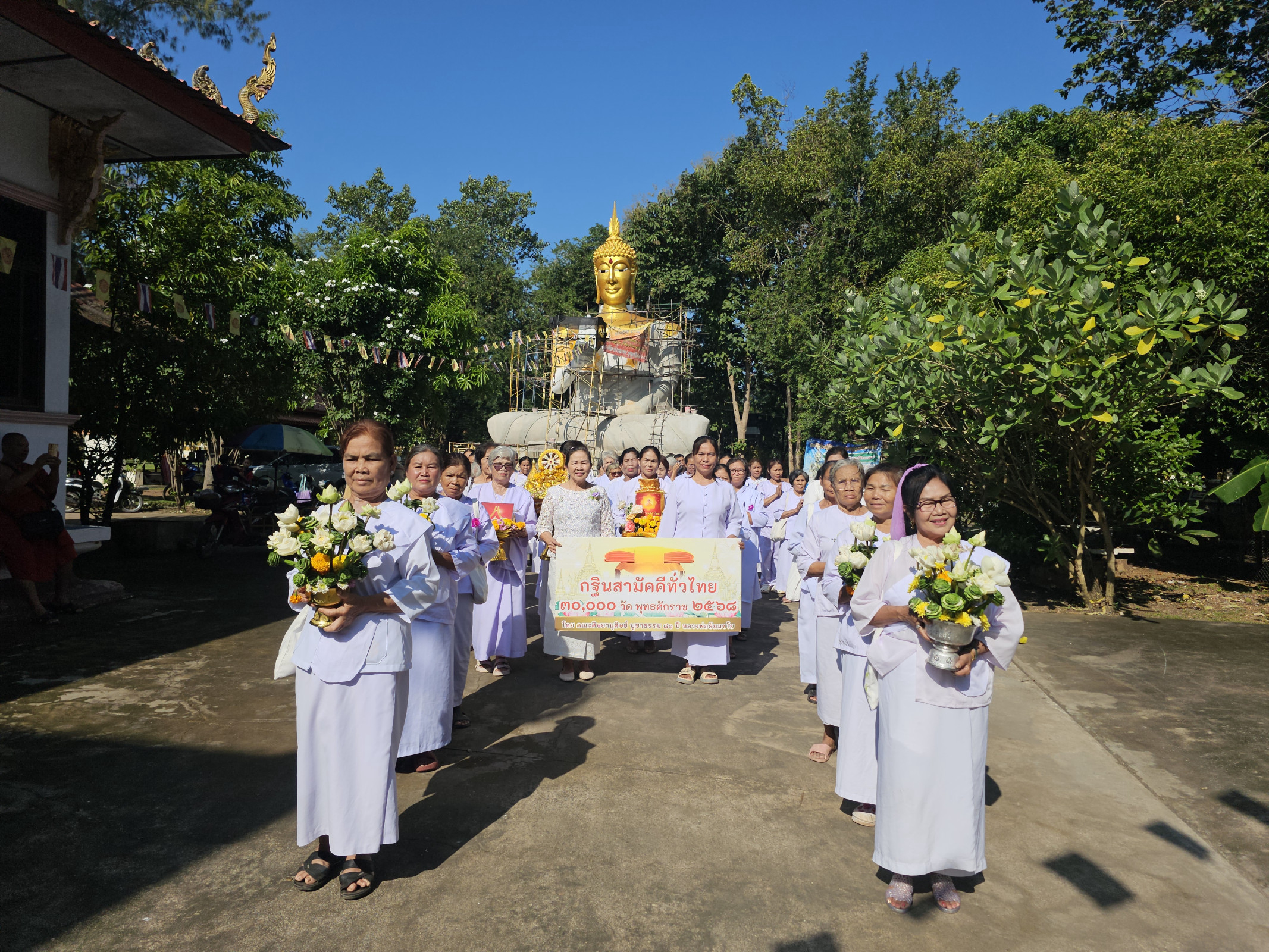 ภาพร่วมขบวนกฐินวัดราษฎร์สามัคคี