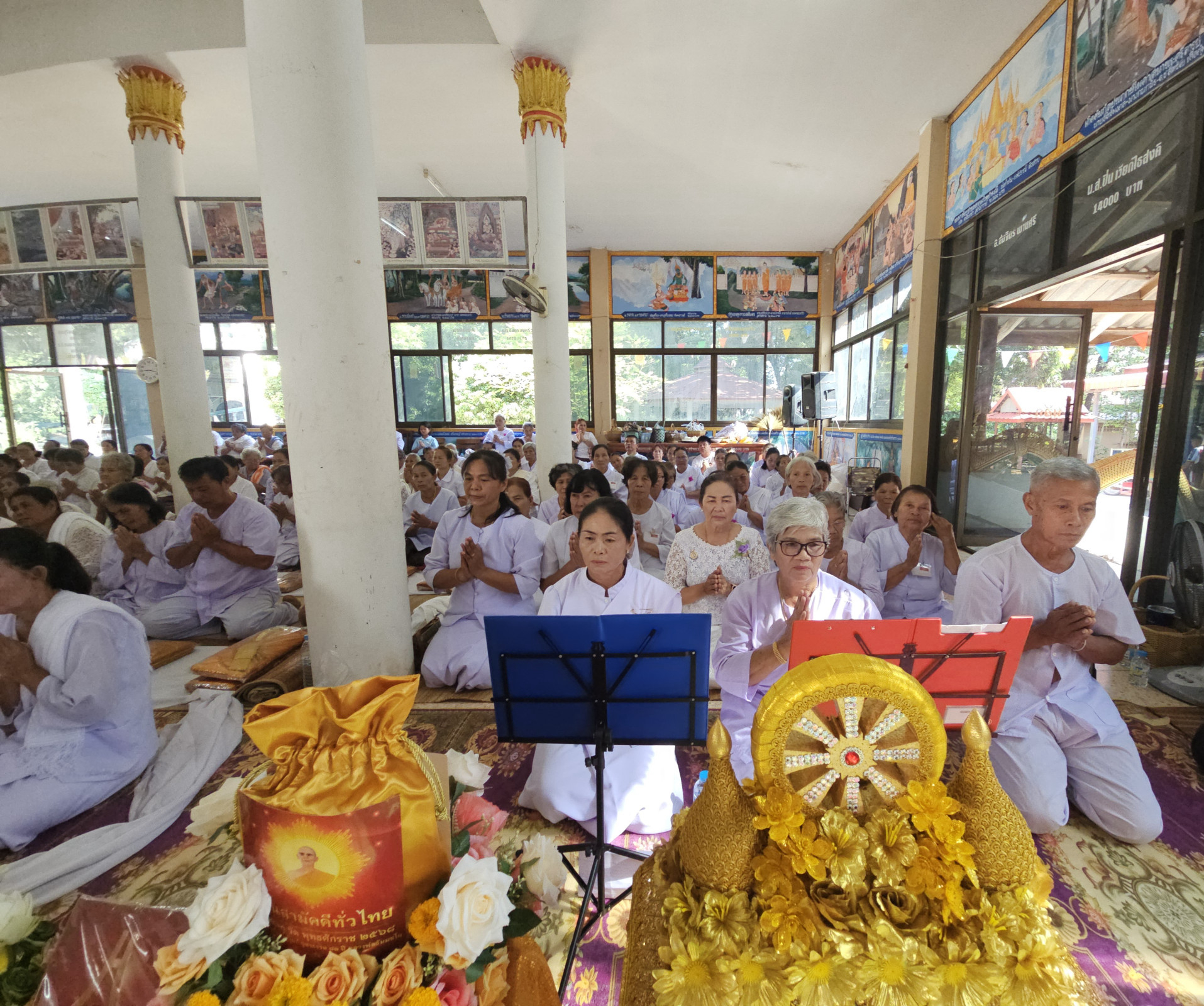 ภาพร่วมพิธีกรรมวัดราษฎร์สามัคคี